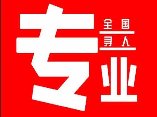 精河侦探调查如何找到可靠的调查公司